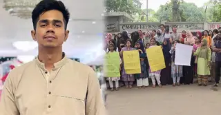 সাম্য হত্যার ঘটনায় ফুঁসছে শিক্ষার্থীরা, জড়িতদের বিচার দাবি